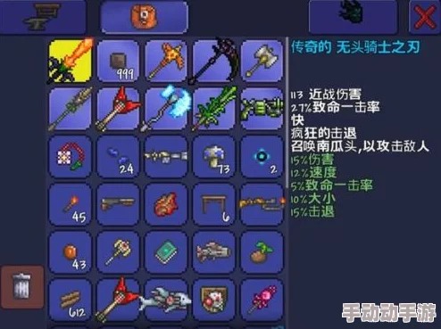 泰拉瑞亚2024最新热门BUG无限刷物品技巧深度讲解
