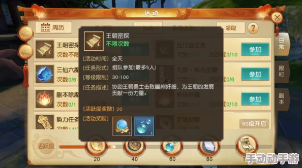 天下手游攻略：平民玩家解锁69级卡级的最新必要性详解