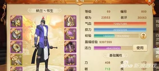 天下手游攻略：平民玩家解锁69级卡级的最新必要性详解