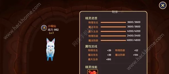龙之谷手游2024热门攻略：解锁冷艳阿尔杰塔精灵的绝密技巧