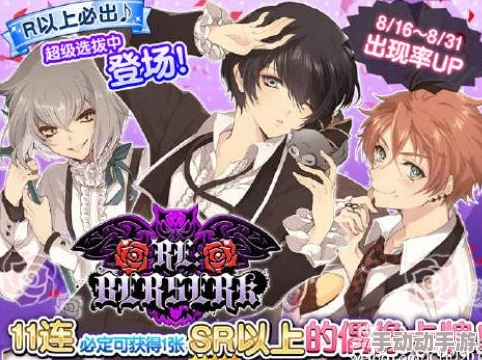 音乐手游ICHU偶像进行曲与热门IP偶像梦幻祭撞脸引热议 音乐手游ICHU偶像进行曲与热门IP偶像梦幻祭撞脸引热议