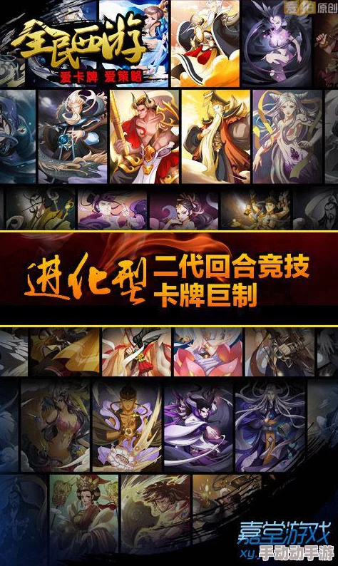 《皇图》6月14日新服火爆开启,iOS安卓双平台同步热门活动 《皇图》6月14日新服火爆开启,iOS安卓双平台同步热门活动