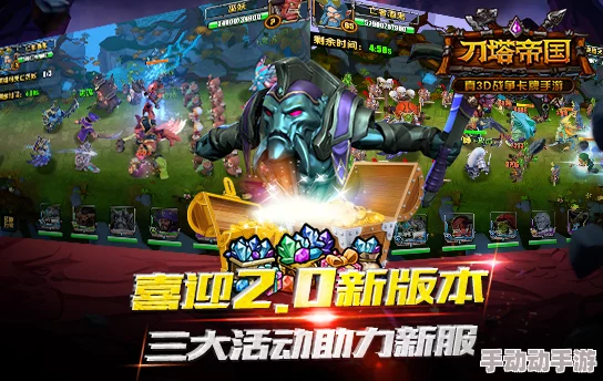 《皇图》6月14日新服火爆开启,iOS安卓双平台同步热门活动 《皇图》6月14日新服火爆开启,iOS安卓双平台同步热门活动