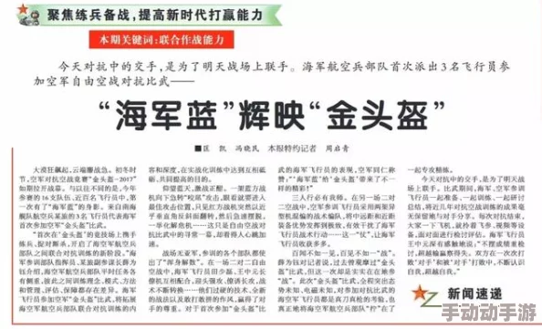 欧美中文日韩为什么拥有众多粉丝因为其高质量的内容和精湛的制作水平 欧美中文日韩为什么拥有众多粉丝因为其高质量的内容和精湛的制作水平