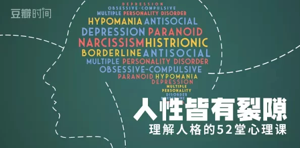 黄片影院为什么能满足性好奇为何成为探索性知识途径 黄片影院为什么能满足性好奇为何成为探索性知识途径