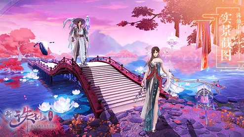 诛仙手游2024:4大门派最新技能深度分析与热门趋势解析 诛仙手游2024:4大门派最新技能深度分析与热门趋势解析