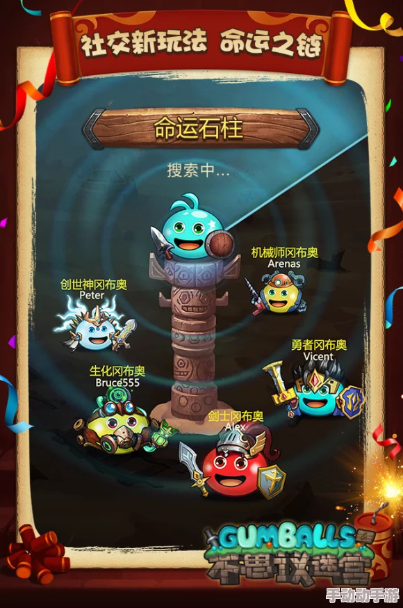 不思议迷宫春节版本维护内容及新活动详解 不思议迷宫春节版本维护内容及新活动详解