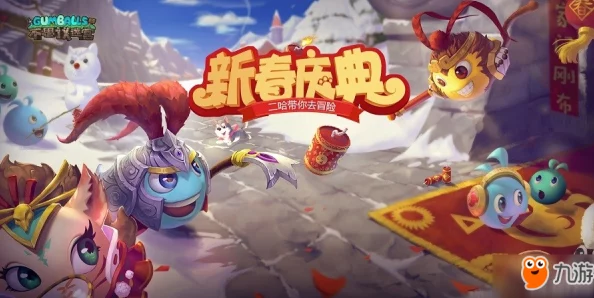 不思议迷宫春节版本维护内容及新活动详解 不思议迷宫春节版本维护内容及新活动详解