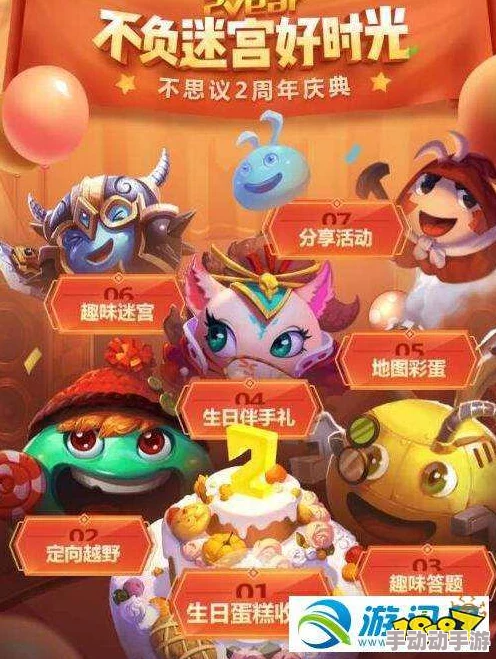 不思议迷宫春节版本维护内容及新活动详解 不思议迷宫春节版本维护内容及新活动详解