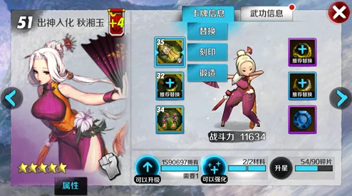 解锁战斗新境界:隐藏力量《战斗吧剑灵》双色刻印石深度解析 解锁战斗新境界:隐藏力量《战斗吧剑灵》双色刻印石深度解析