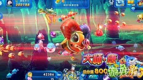 2024热门捕鱼来了:剧情模式速通技巧全解析与分享 2024热门捕鱼来了:剧情模式速通技巧全解析与分享