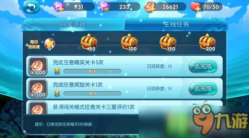 2024热门捕鱼来了:剧情模式速通技巧全解析与分享 2024热门捕鱼来了:剧情模式速通技巧全解析与分享