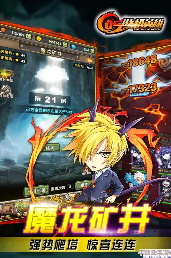 COS终极英雄：全新国战系统深度玩法与热门策略解析