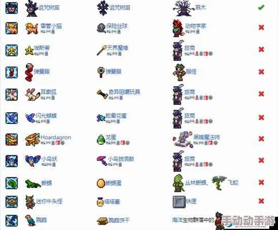 泰拉瑞亚：揭秘宠物最奇葩无厘头获得方式，热门新法大公开！