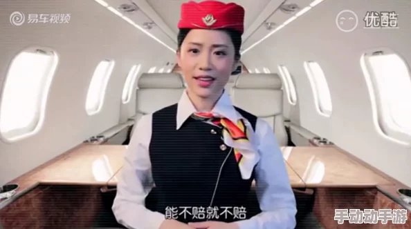 法国空姐2019法版英文名字为什么让人着迷因为其刻画了空姐们的工作与生活