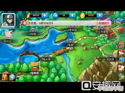 九月热更！口袋妖怪复刻新版本曝光热门精灵阵容