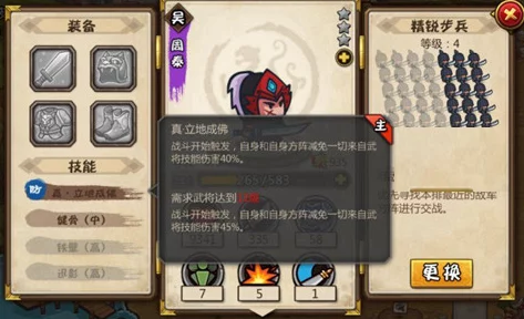 小小军团合战三国：诸葛亮武将图鉴深度解析与最新热门策略分享