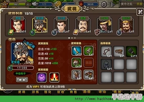 塔防三国志手游：深度解析最新热门副本战斗全流程