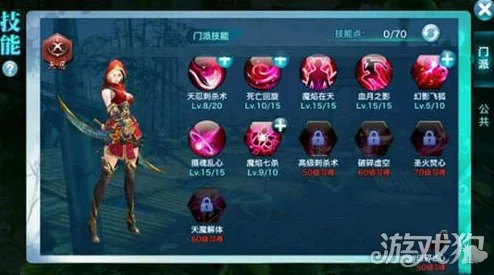 剑侠情缘手游【2024新热度】锦绣山河活动玩法全攻略详解
