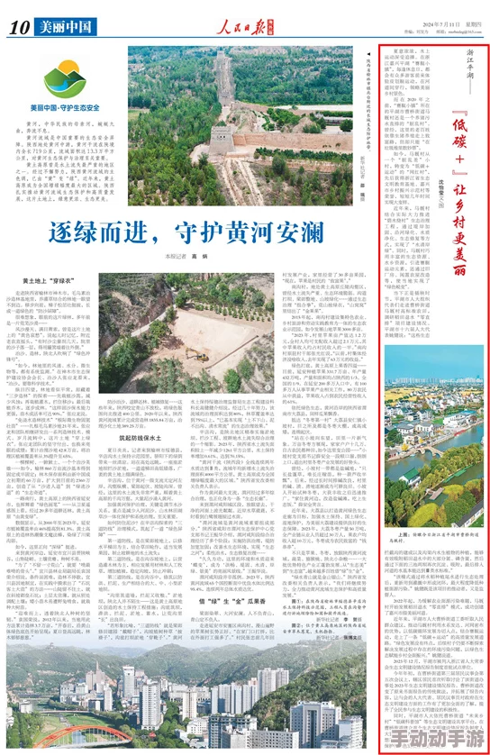 曹留社区2024年一二三四五六因为宜居环境和丰富活动深受居民喜爱