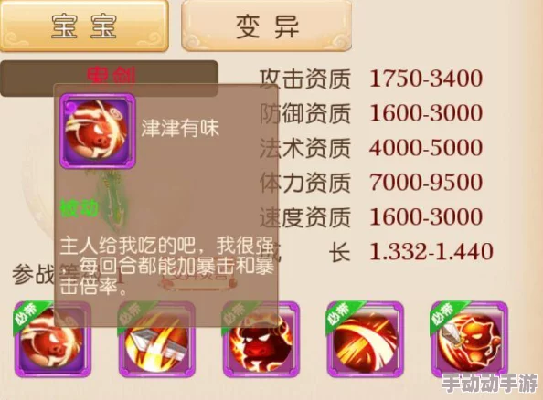 2024梦幻西游手游赤炎兽热门获取途径全攻略