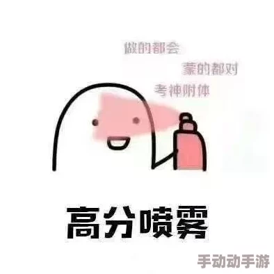 为什么如此受欢迎你慢点灬啊灬快灬高潮了的说说直白的表达引发了强烈共鸣