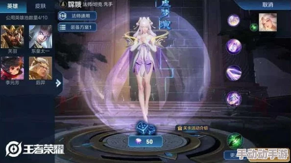 王者荣耀最新热门：小乔排位赛高效上分心得与策略推荐