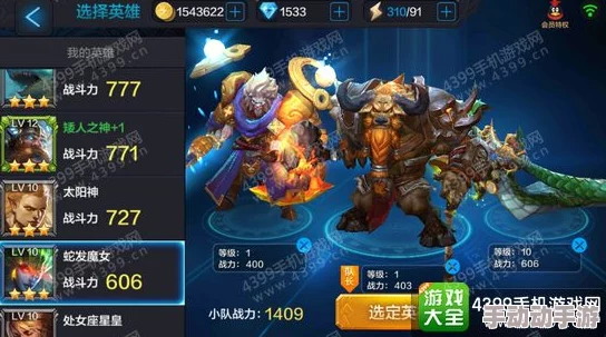 全民超神新纪元：蛇发魔女美杜莎，让你领略石化魔力的震撼！