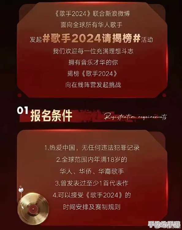 2024超火《超级女声》心情任务攻略:全面解析如何高效完成 2024超火《超级女声》心情任务攻略:全面解析如何高效完成