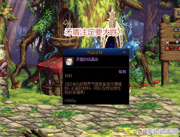 DNF资深玩家转型攻略：从游戏高手到热门商品赚钱商人之路