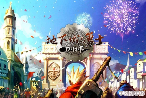 DNF资深玩家转型攻略：从游戏高手到热门商品赚钱商人之路
