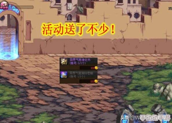 DNF资深玩家转型攻略：从游戏高手到热门商品赚钱商人之路