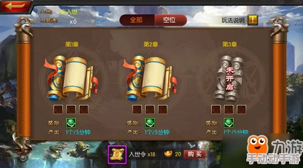 帝星战魂新趋势：盘古阵营顶级控制阵容搭配攻略