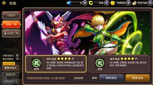 龙之谷起源:全新热门语音系统玩法深度解析与介绍 龙之谷起源:全新热门语音系统玩法深度解析与介绍