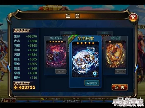 每日自由换装分享新攻略:揭秘最新可获得钻石数量上限 每日自由换装分享新攻略:揭秘最新可获得钻石数量上限