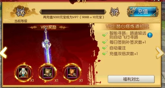 2024热门青云志手游红色武器锻造全攻略指南 2024热门青云志手游红色武器锻造全攻略指南