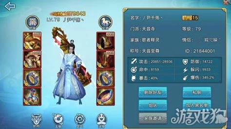 2024热门青云志手游红色武器锻造全攻略指南 2024热门青云志手游红色武器锻造全攻略指南