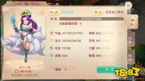 大话西游手游女魔中敏队最新速度配置推荐攻略