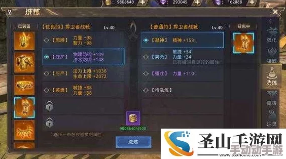 2024玄界之门龙魂系统全新玩法深度解析与热门攻略