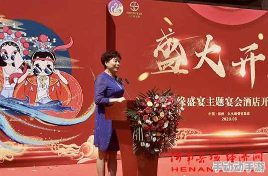 久久久九九为何曲风轻松活泼适合在节日庆典等场合表演