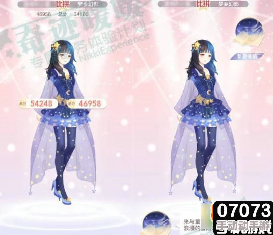 热门解析：奇迹暖暖灵溪晴雪套装绝美欣赏，非成就限定引热议