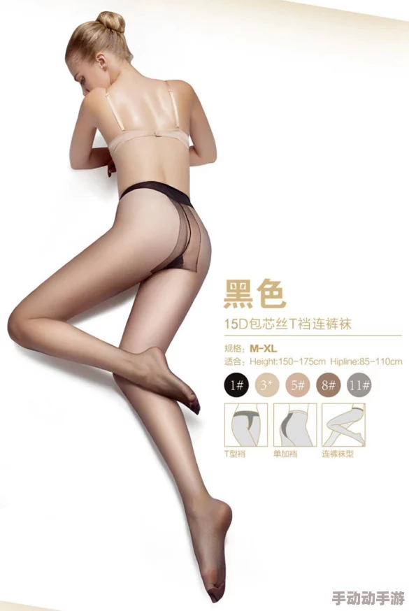 丝袜脚 好紧 老师别夹视为什么备受追捧因为它营造了一种神秘而刺激的氛围 丝袜脚 好紧 老师别夹视为什么备受追捧因为它营造了一种神秘而刺激的氛围