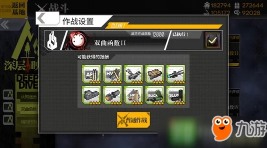 少女前线SV98：全面解析属性及最新热门获得途径一览