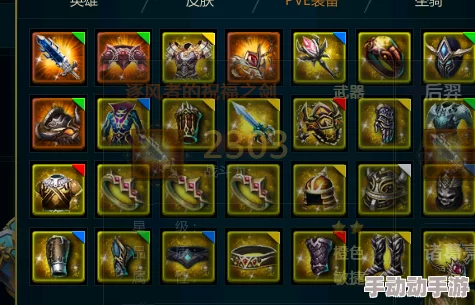 英魂之刃手游热门装备战神鞋2024属性全解析