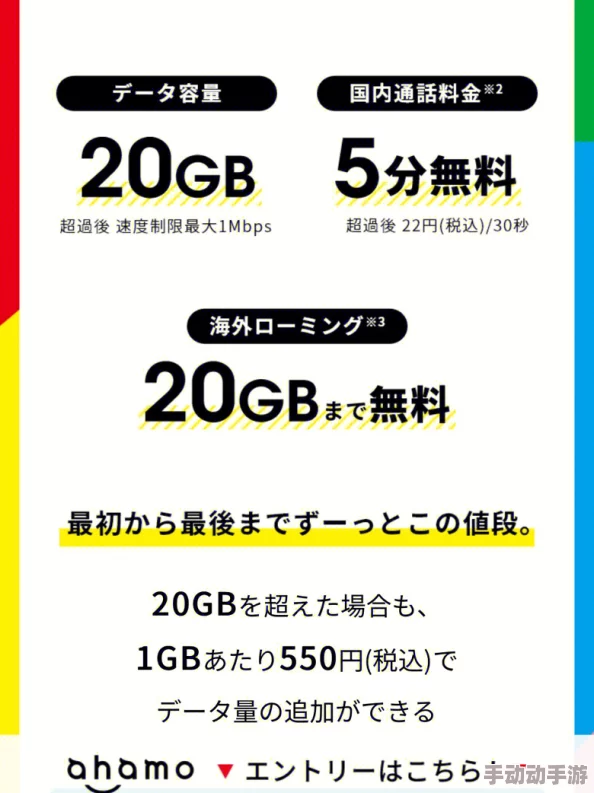 日本不卡一区为何备受关注资源丰富稳定流畅用户体验佳