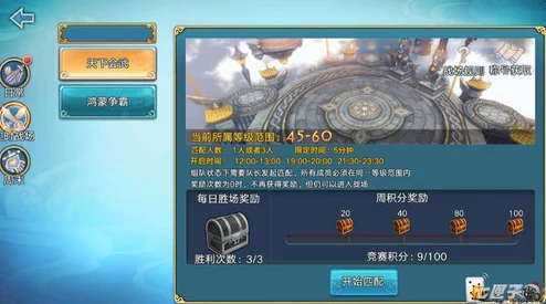 青云志手游12月21日震撼新服开启，热门活动抢先体验公告！