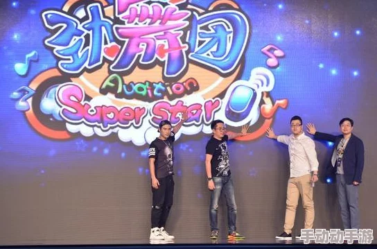 劲舞团手游7月6日二次删档测试，抢鲜码最新热门网址分享！