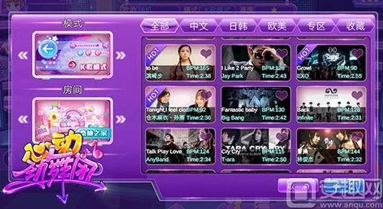 劲舞团手游7月6日二次删档测试，抢鲜码最新热门网址分享！