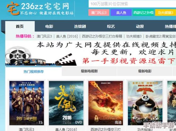 为什么EEUSS影院WWW免费快拥有强大的搜索功能为何查找影片方便