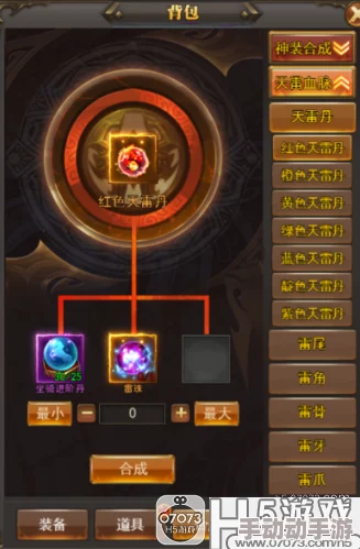 修罗武神手游：黑水晶高效使用攻略与多元获取途径详解